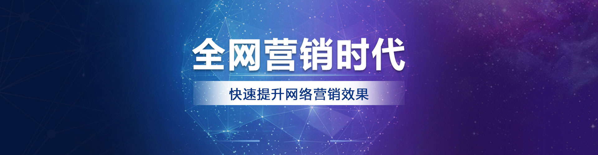 蛟河sem竞价员