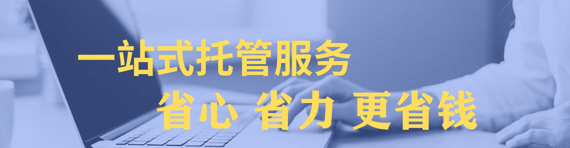 蛟河推广信息流