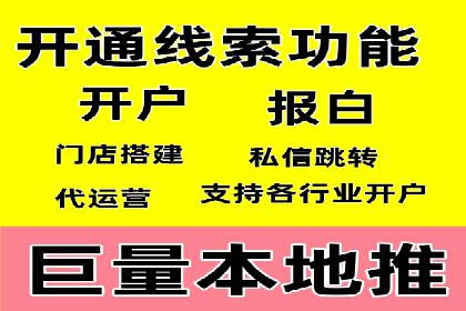 精准定位：信息流广告在某领域的成功应用