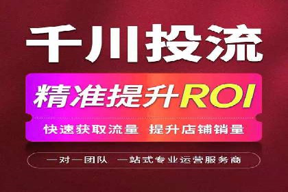 创新信息流广告优化策略，助力品牌增长案例